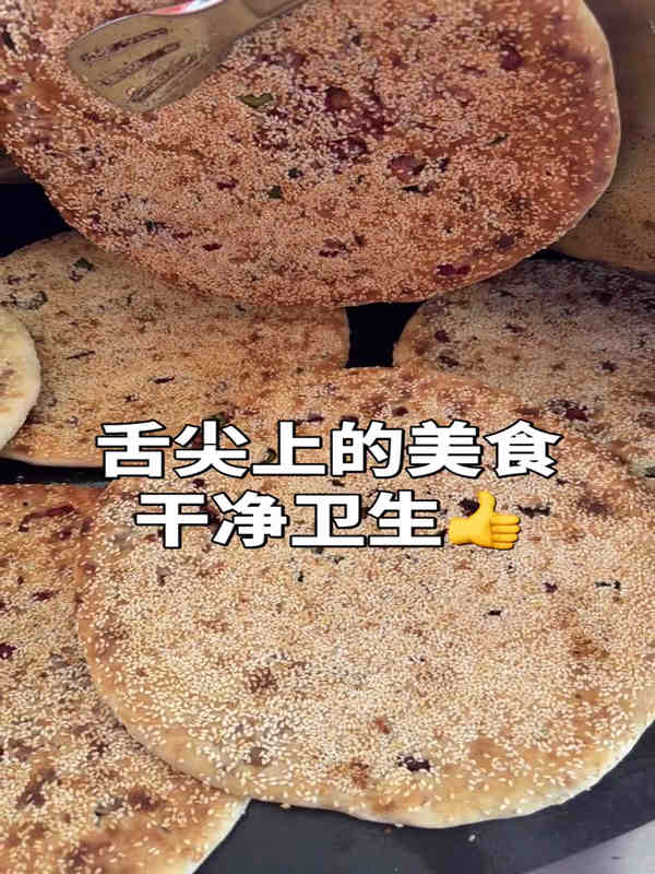 share_3cdab223063706[00_00_11][20260707-123018]_副本